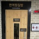 제이씨유로
