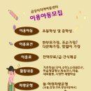 금강사지역아동센터 이미지