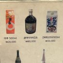 김철호 | 진주 평거동 맛집 스시락김철호 a세트 후기