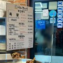 서울 장충동 족발 동대입구역 맛집 | 가성비 좋은 뚱뚱이할머니집
