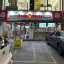 맘스터치 장안점 이미지