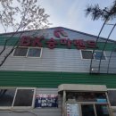 BK승마랜드 이미지