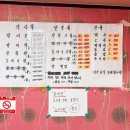 고령숯불갈비 이미지