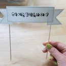 보울라이스케이크 이미지