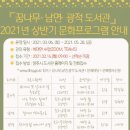 남면도서관 이미지