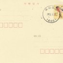 통일동산우체국 이미지