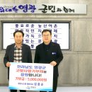 범진시스템