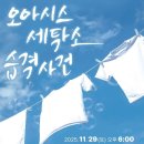 송파세탁소 네이버블로그