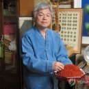 홍염장(무형) 연합뉴스