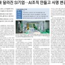 지수정보통신 이미지