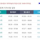 동안전산
