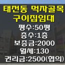 칠곡운암역 사거리 이미지