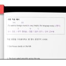 에이코어영어학원