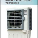 부성세차장