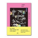 명작