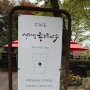 헤이리303 이미지