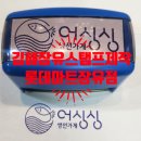 롯데마트장유점 이미지