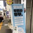 두부 만드는 사람들 이미지