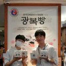 주식회사 트래블패키지 이미지