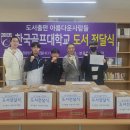 도서출판 바보