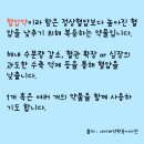 구로프라자온누리약국 이미지