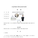 정지로2 이미지