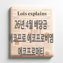 에코포스트(주) 네이버블로그