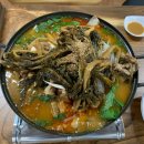 본한방감자탕 이미지