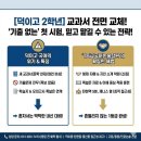 해법덕이학원 네이버블로그