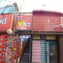 통큰왕짬뽕 이미지