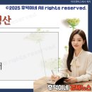 돈 되는 재건축 돈 버리는 재건축 이미지