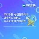 삼성리치 주식회사