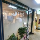 휴족시간 이미지