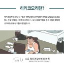 우리집정신건강의학과의원 이미지