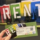 희망콘서트 투게더 | 260219 뮤지컬 <렌트> 후기 + 커튼콜