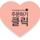 비바디자인 :: 아이노스 음악학원 실사 및 돌출간판 천갈이