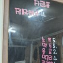 화성식당 네이버블로그