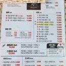 돈까스짱평택1호점 이미지