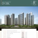 호반2블럭공인중개사사무소 이미지