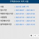 간석4동-6 이미지