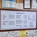 오목교중앙시장 | 오목교중앙시장 맛집 얼큰한 순대국 오목교국밥 내돈내산후기