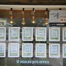 옥계2공단로-36 이미지