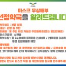한솔온누리약국 이미지