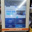 GS25불로타운점 이미지