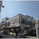 강호합기도장 이미지