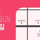 어반성형외과의원 이미지