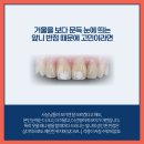 하얀플란트치과의원 이미지