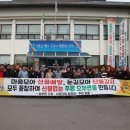 푸른산청영농 이미지