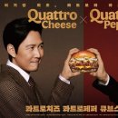 콰트로