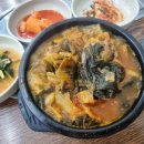 맛나명태감자탕 이미지